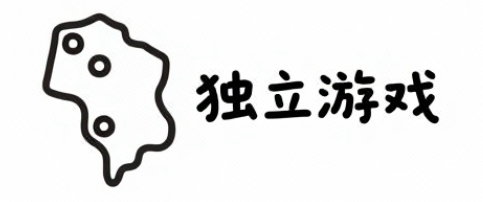 独立单机游戏